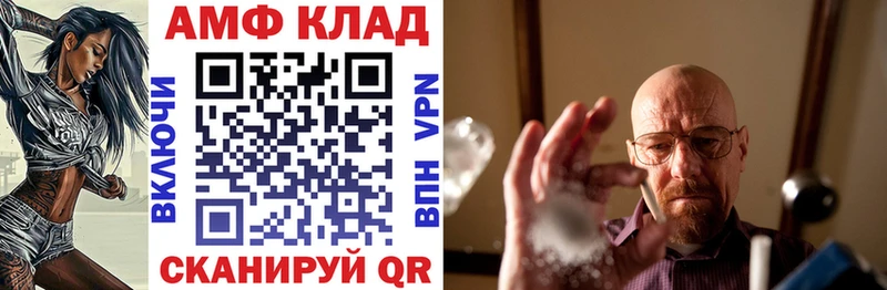 сколько стоит  Кемь  Амфетамин Розовый 