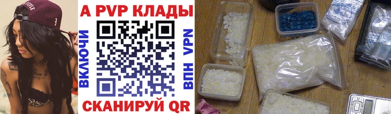 Alfa_PVP СК КРИС  где можно купить   Кемь 