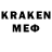 МЕФ кристаллы FarMix Uzmir