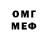 МЕТАДОН VHQ Dylan ingram