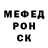 Кетамин VHQ GAD16 DK