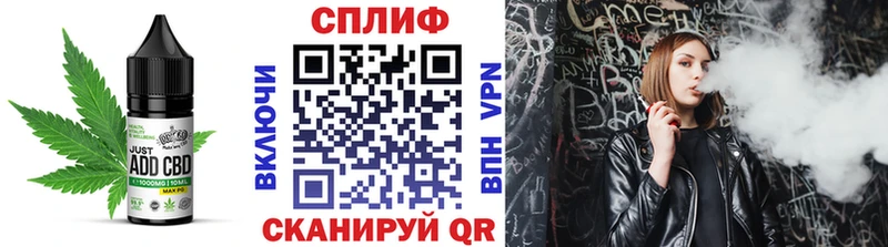 Cannafood конопля купить наркотик Кемь
