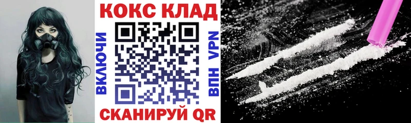 Cocaine 98% ОМГ ОМГ как войти Кемь