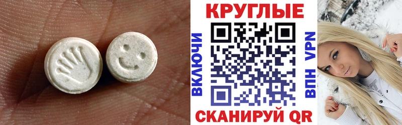 omg вход Кемь Экстази Punisher