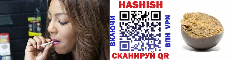 ГАШИШ ice o lator  Кемь 
