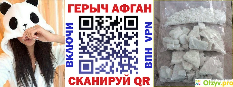 сколько стоит Кемь ОМГ ОМГ ссылки Героин VHQ