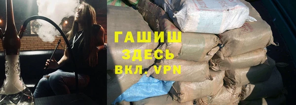 марки nbome Арсеньев