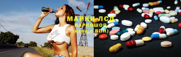 альфа пвп Армянск