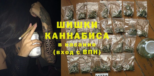 мяу мяу мука Аркадак