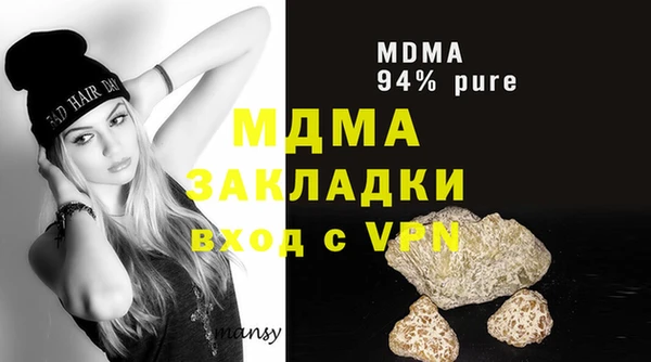 мяу мяу мука Аркадак