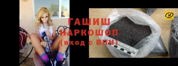 мяу мяу мука Аркадак