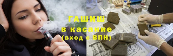 марки nbome Арсеньев