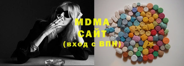марки nbome Арсеньев