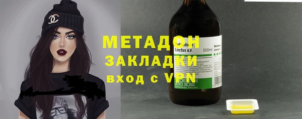 марки nbome Арсеньев