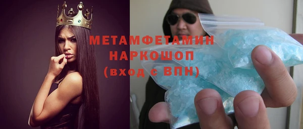 мяу мяу мука Аркадак