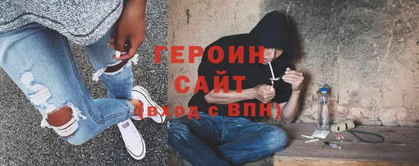 мяу мяу мука Аркадак