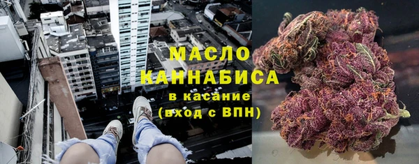 мяу мяу мука Аркадак