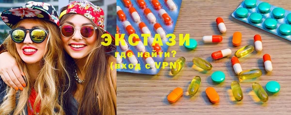 альфа пвп Армянск