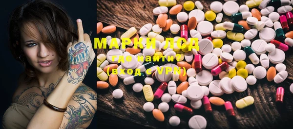 марки nbome Арсеньев
