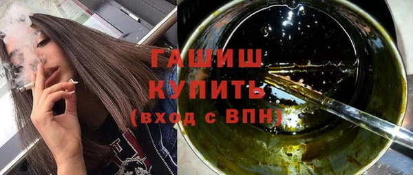 марки nbome Арсеньев