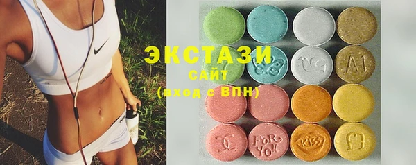 мяу мяу мука Аркадак