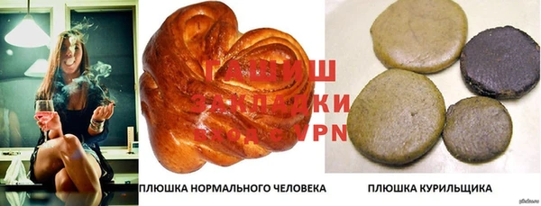 марки nbome Арсеньев