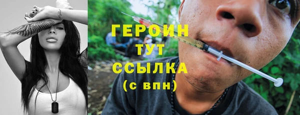 мяу мяу мука Аркадак