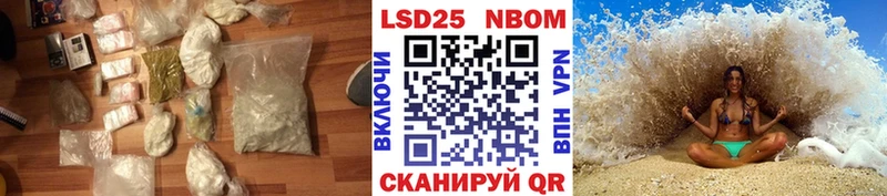 LSD-25 экстази кислота  Кемь 