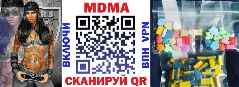 МДМА кристаллы  KRAKEN ТОР  Кемь 