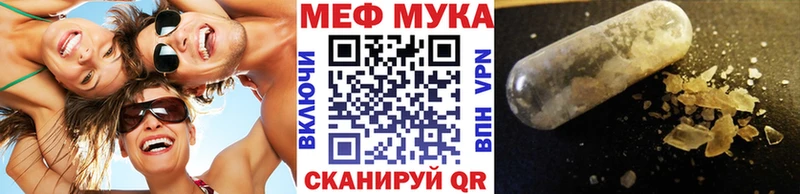 Меф кристаллы  купить наркотик  Кемь 