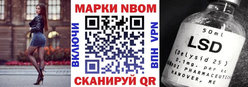 купить  цена  Кемь  мега вход  Наркотические марки 1,5мг 