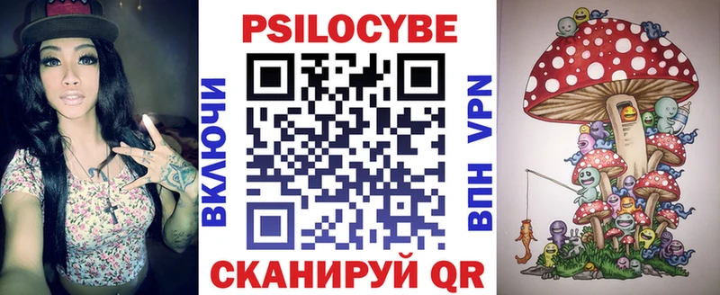 мега ССЫЛКА  Кемь  Галлюциногенные грибы прущие грибы 